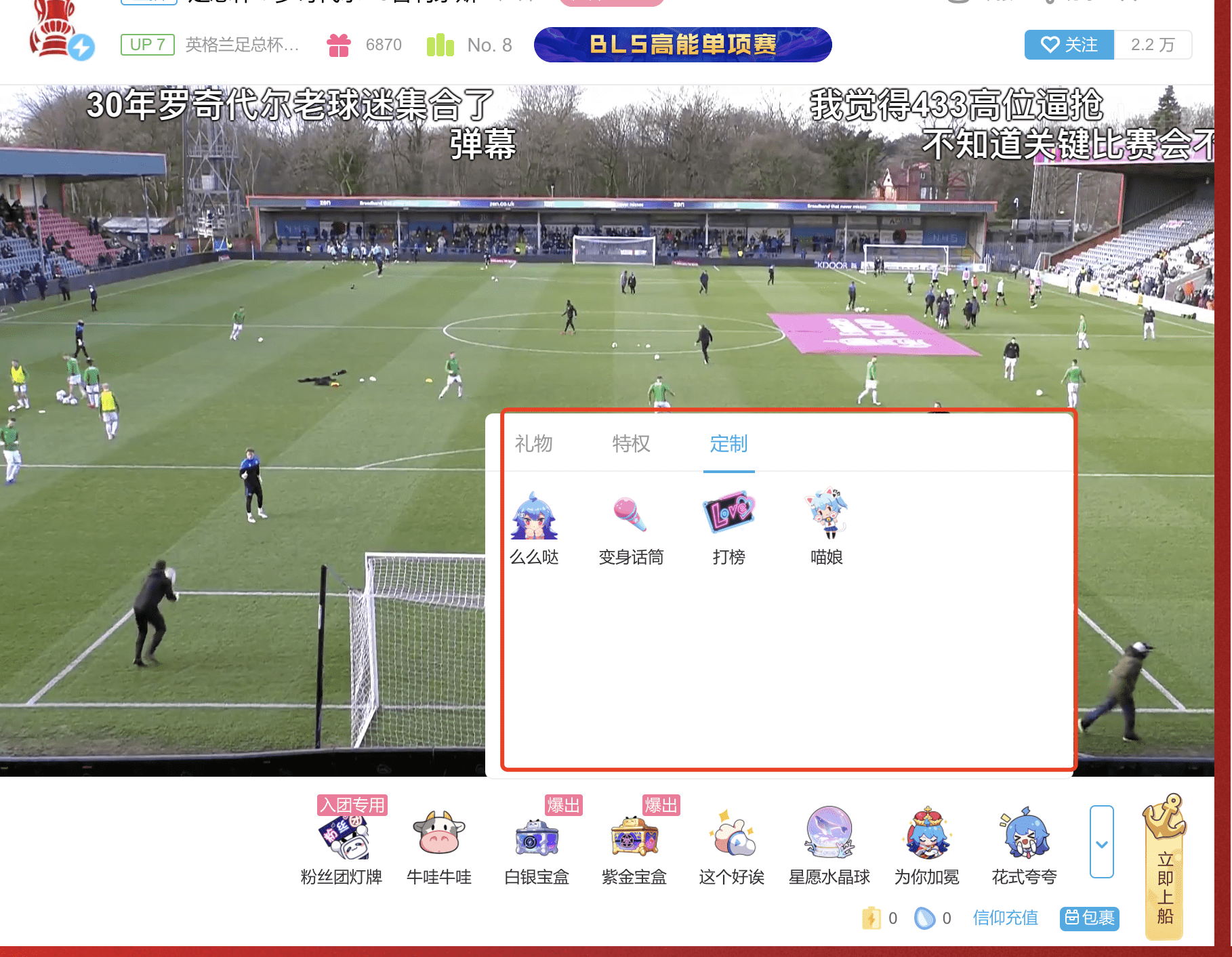 310足球视频直播，重塑足球观赛新体验