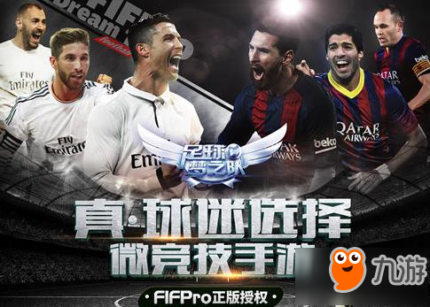 揭秘足球与NBA的激情碰撞，从足球巴巴到NBA01的直播之旅