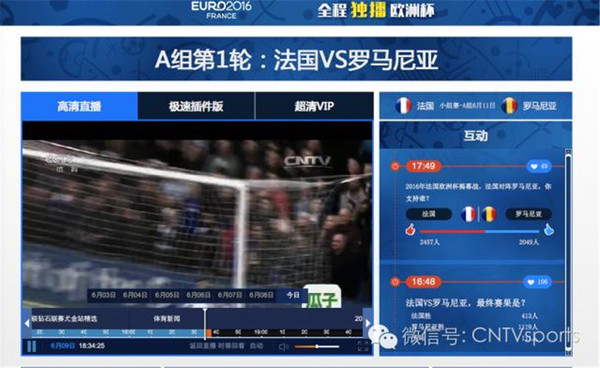 足球激情，尽在巴巴直播——免费高清在线直播观赛指南