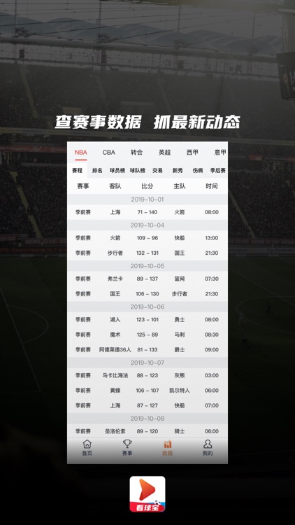 足球激情，尽在巴巴直播，免费在线观看的足球盛宴