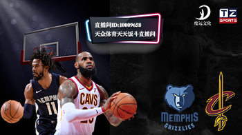 足球与NBA直播，在线免费观看的体育盛宴