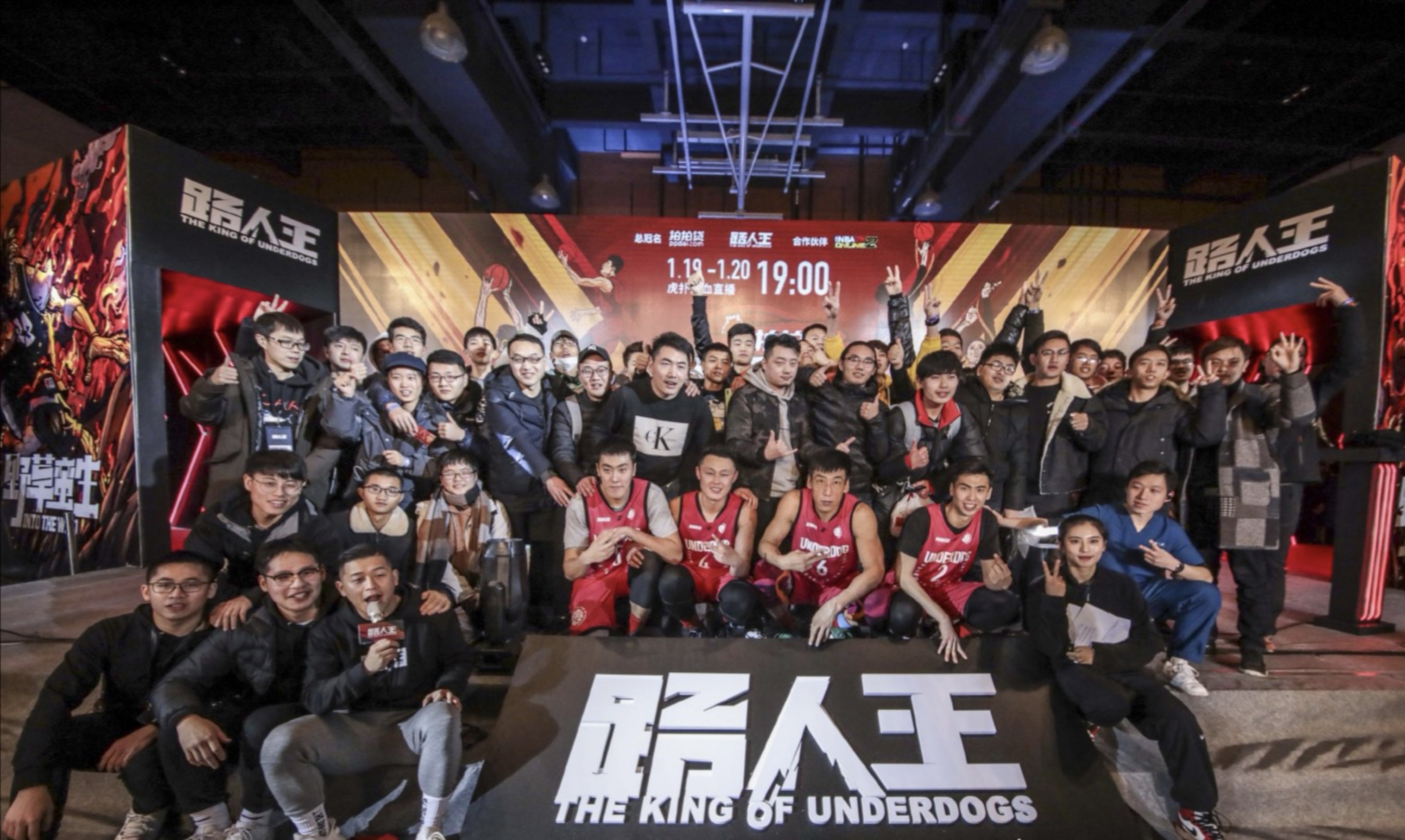 足球与NBA直播