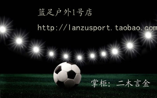 竞彩足球最新开奖公告，揭秘今日彩果，共赏足球盛宴的激情与惊喜