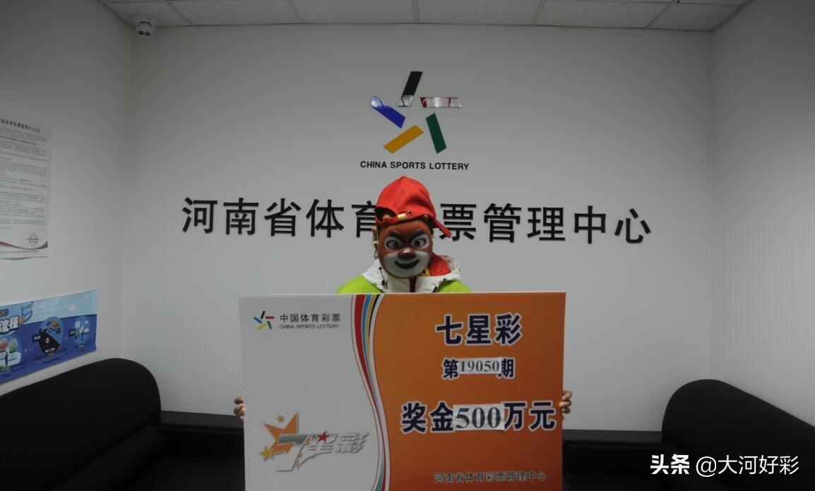 竞彩足球，半全场分析——揭秘开奖结果背后的奥秘