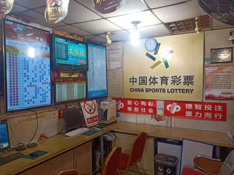 竞彩足球最新开奖结果全网公布汇总