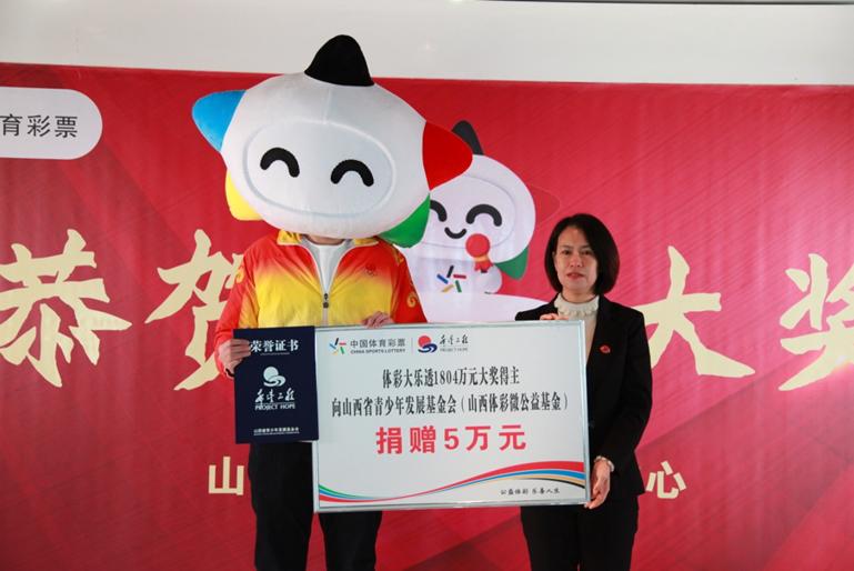 探秘体彩竞彩足球，最新开奖结果查询全攻略