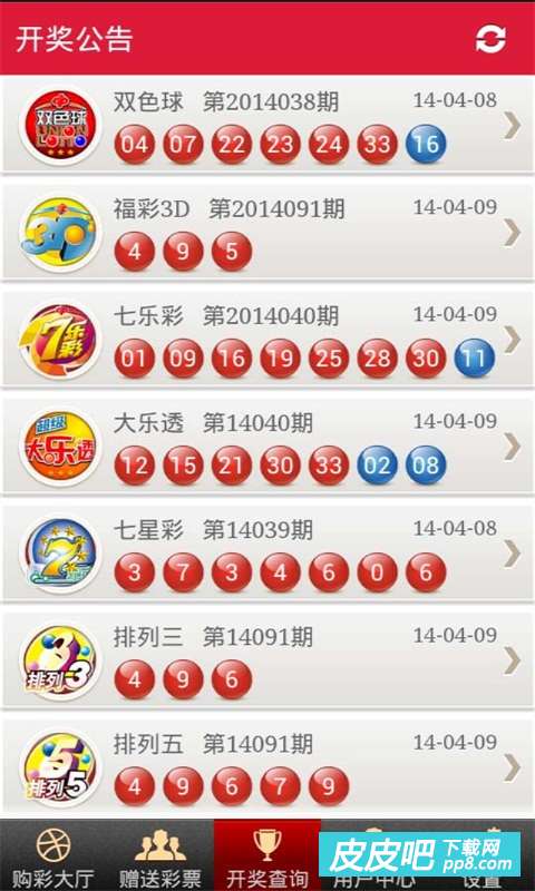 教师风采 第213页