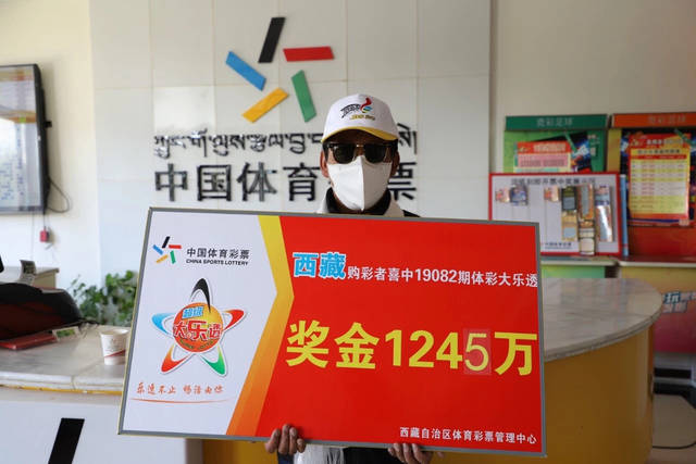 竞彩足球开奖结果公告今日，揭秘赛事激情与数据背后的真相