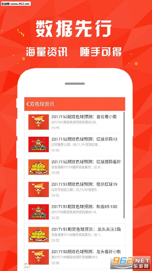 竞彩足球3D开奖结果公告，揭秘足球彩票的魅力与挑战