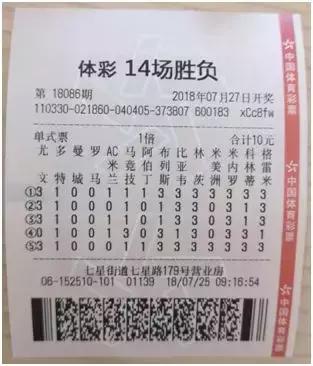 澳客竞彩足球，胜平负支持比例的深度解析
