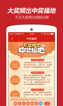 澳客彩票竞彩足球，一场智慧与运气的较量