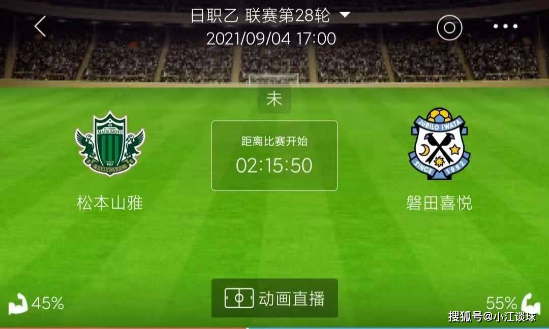 竞彩足球，今日开奖揭晓，中奖喜悦共享