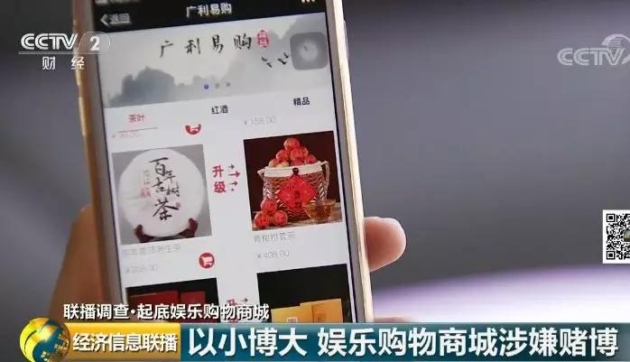 极速体验，揭秘最快的足球竞猜开奖结果