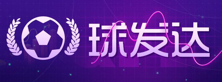 竞彩足球开奖结果，唯彩网——精准与速度的完美结合