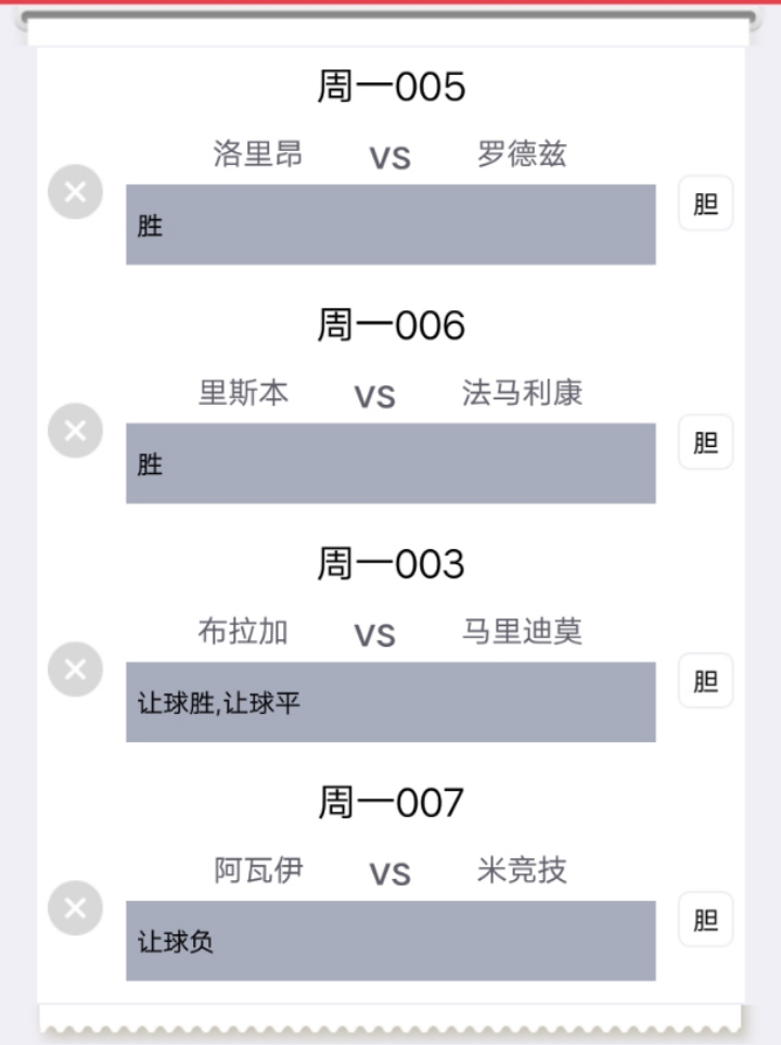 竞彩足球开奖结果最准最快的方法，深度解析与实用指南