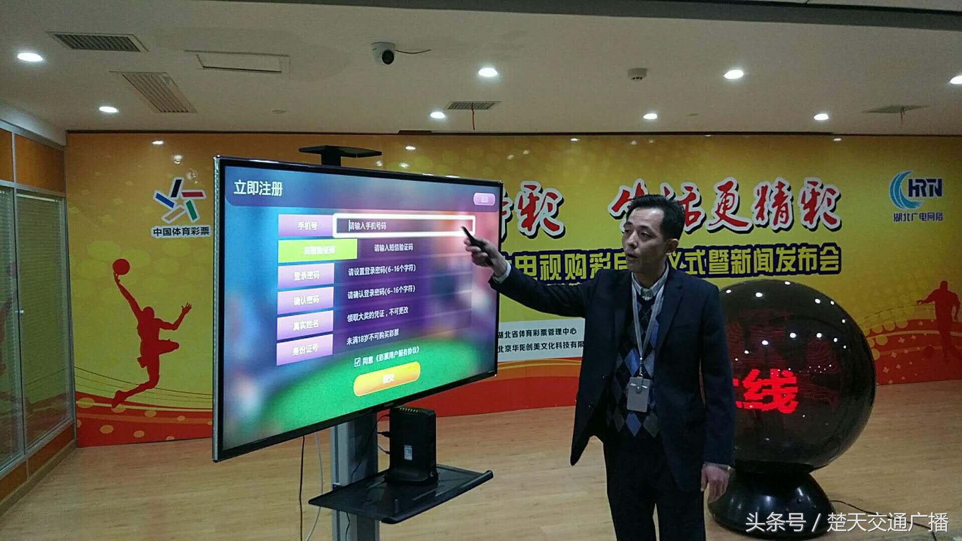 足球竞彩网开奖结果，揭秘背后的数据与策略