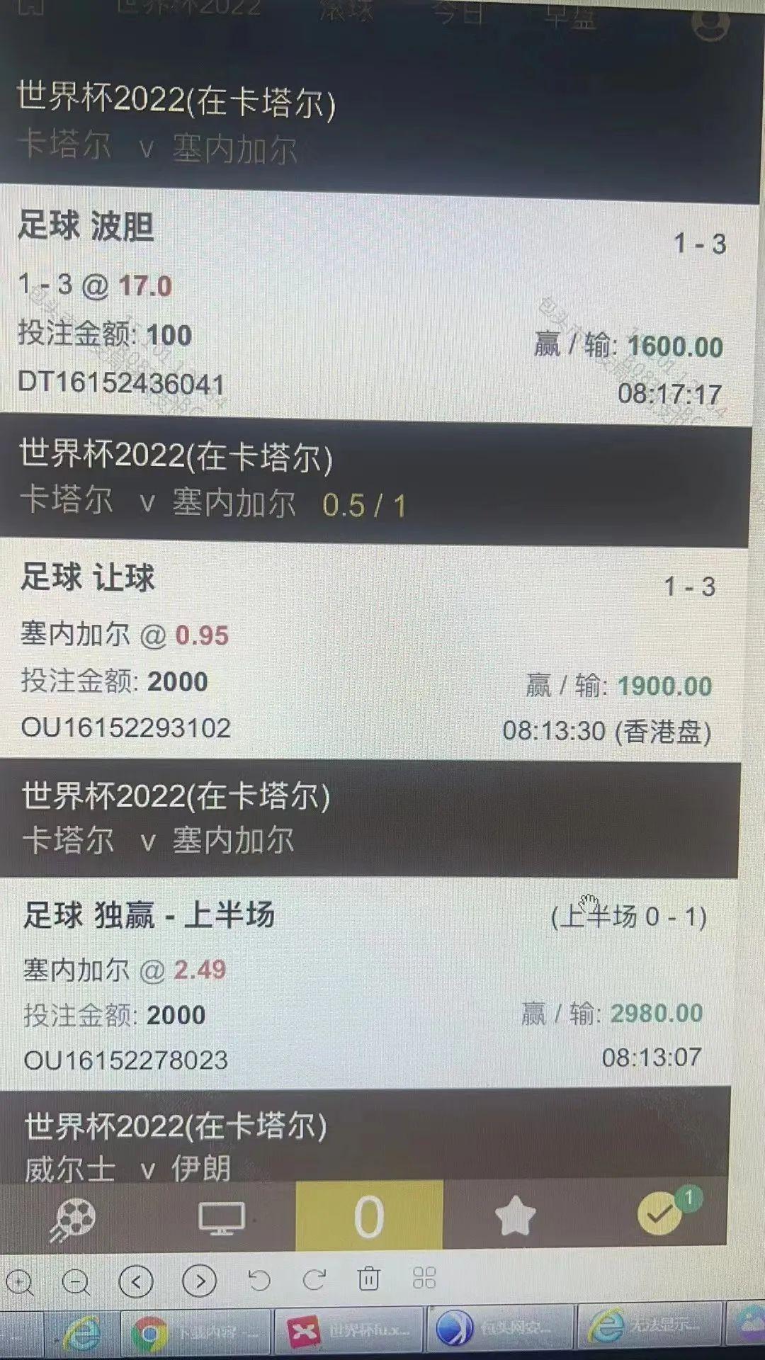 竞彩足球500，完场比分的艺术与策略