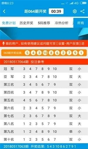 唯彩竞彩足球推荐，深度解析与精准预测