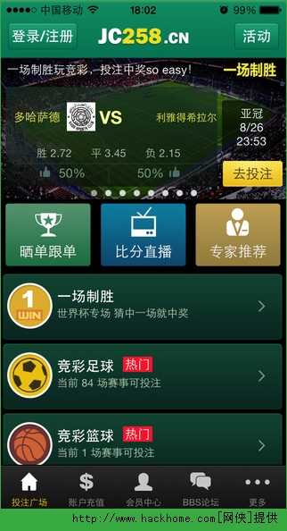 足球竞彩，比分直播与竞猜的魅力