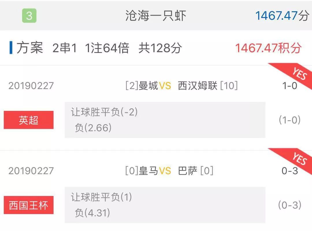足球竞猜，500彩票网下的激情与挑战