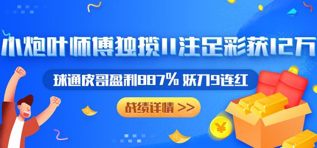 500万彩票网竞彩足球胜平负，揭秘足球彩票的魅力与风险