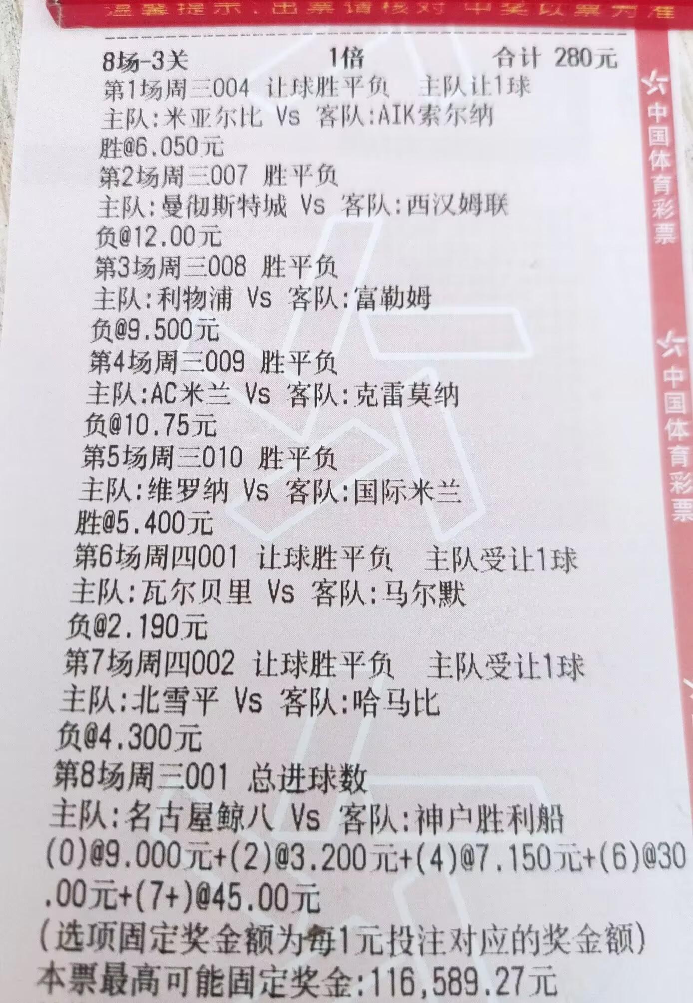 足球500竞彩网，精准即时比分预测，尽享足球魅力