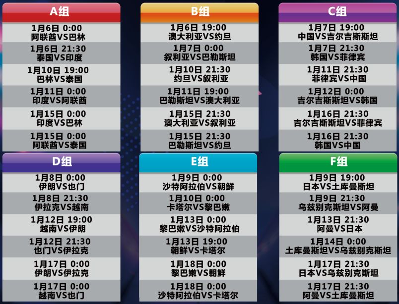 教师风采 第210页