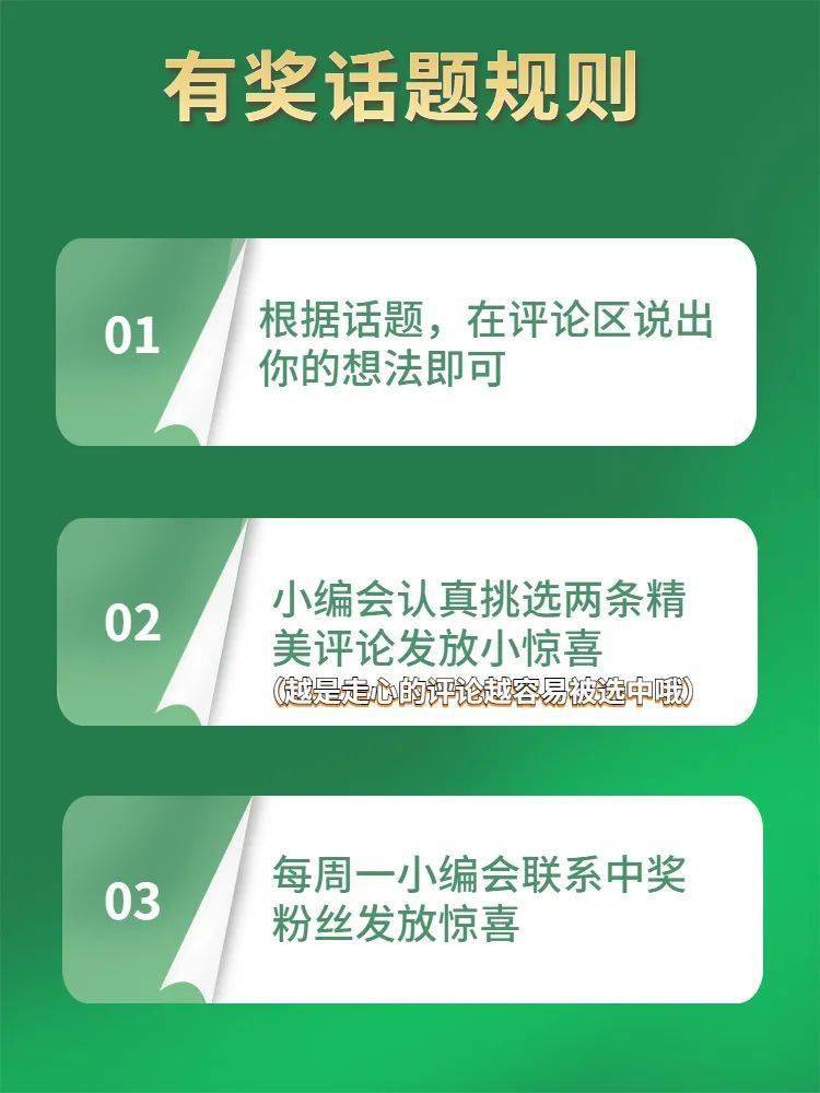 今日竞彩足球结果表查询最新，解锁足球竞猜的乐趣与技巧