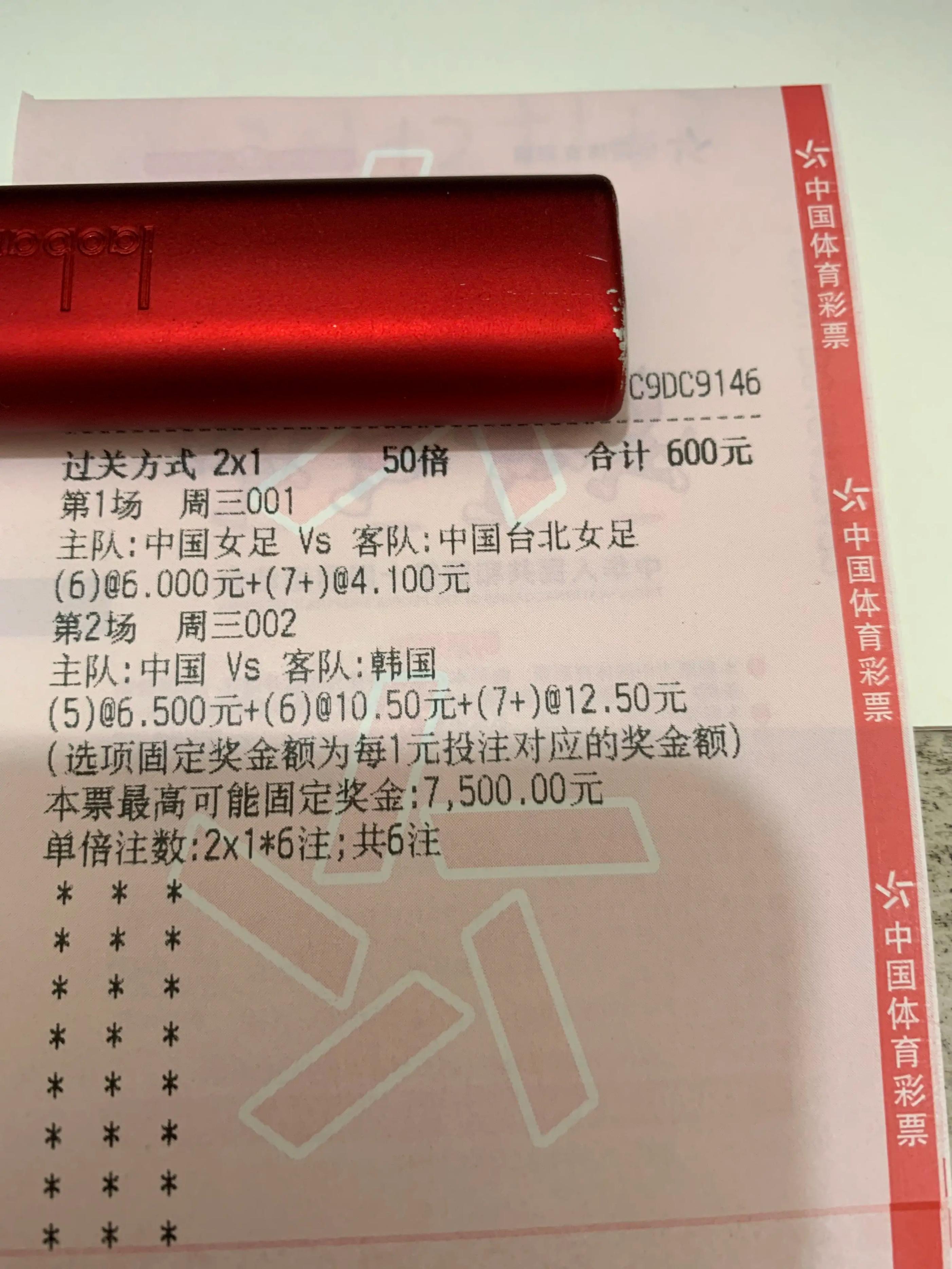 荣誉资质 第199页