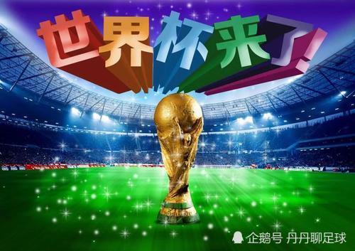 今日竞彩足球500比赛结果深度解析，冷门与惊喜并存，足球魅力再燃