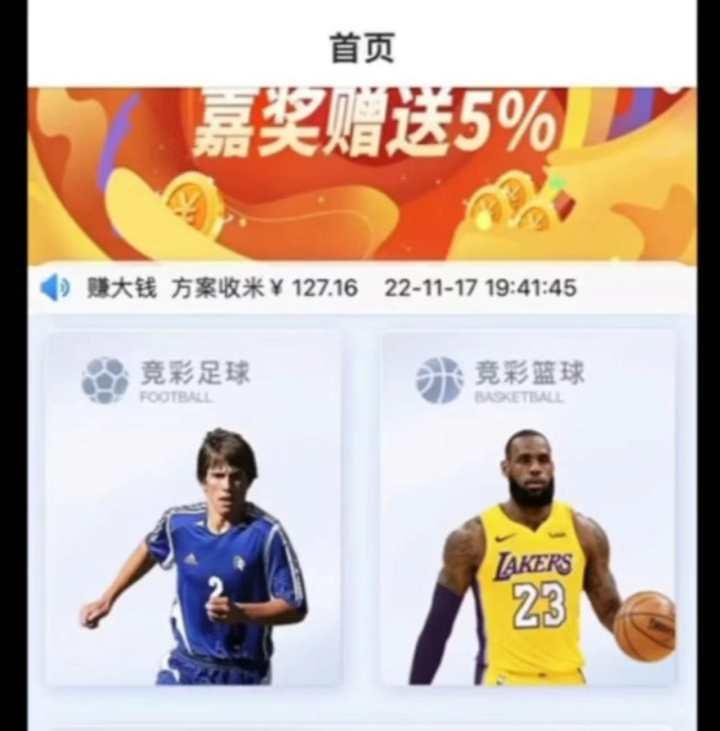 竞彩足球，胜平负比分预测的最新趋势与策略解析
