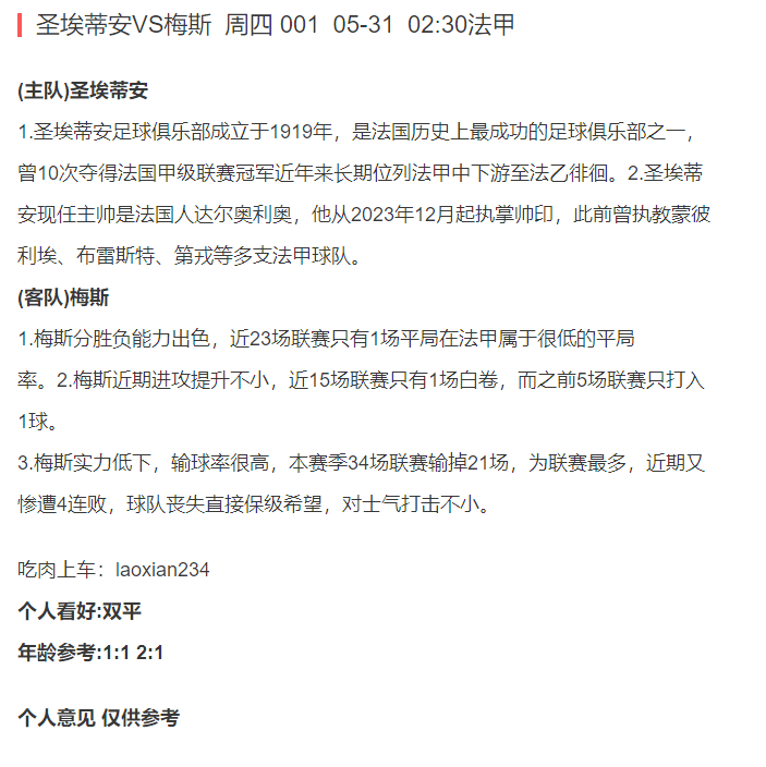 澳客彩票网，竞彩足球即时比分的权威平台