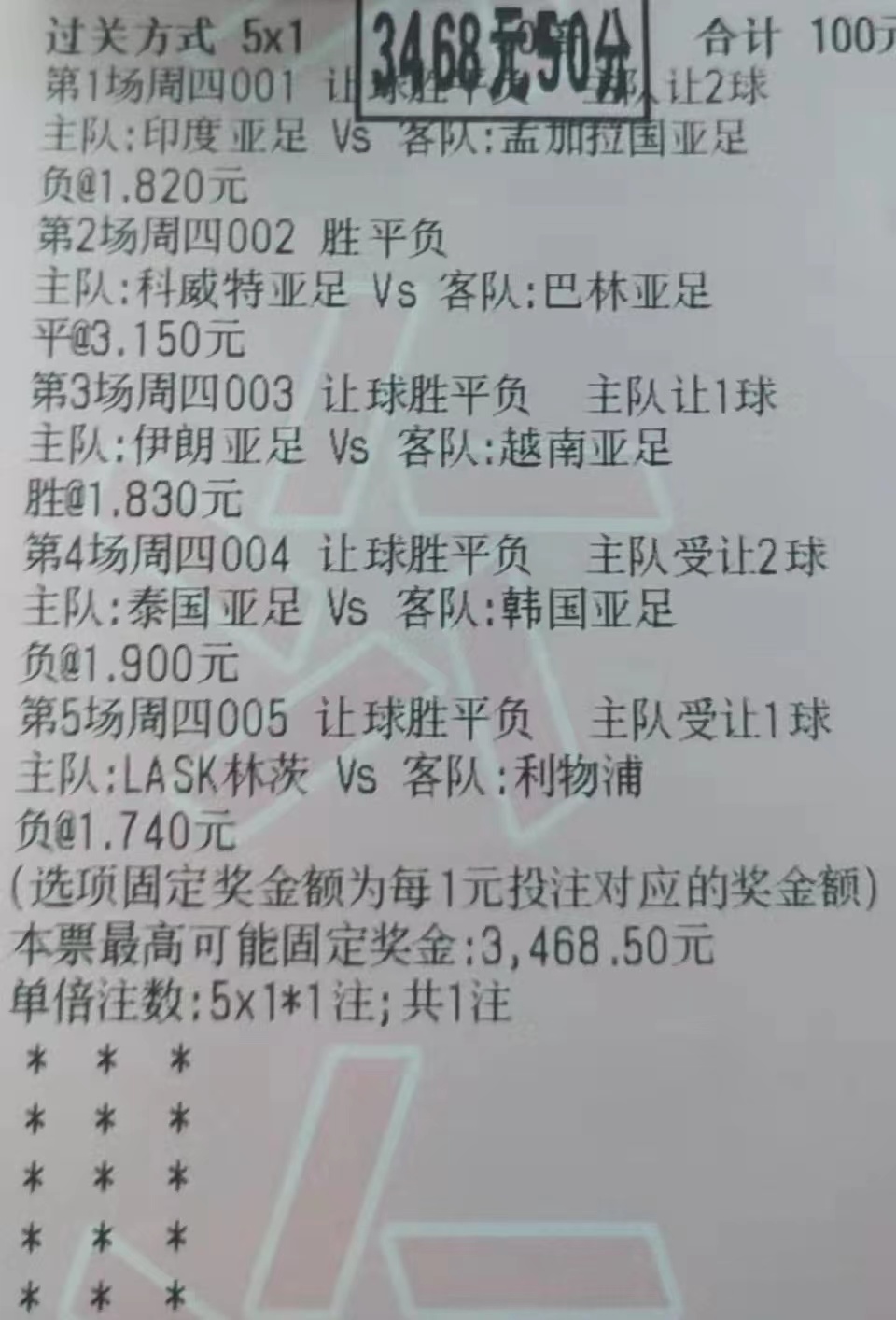 心理健康 第206页