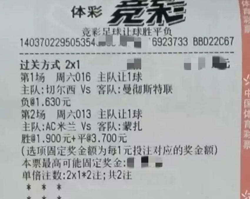 竞彩网足球胜平负游戏，深度解析与策略指南