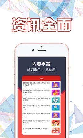 中国竞彩足球胜平负计算器，体彩足球的智能助手