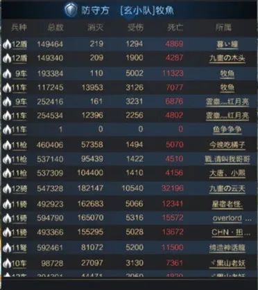 探索中国竞彩足球胜平负计算器与竞彩比分的奥秘