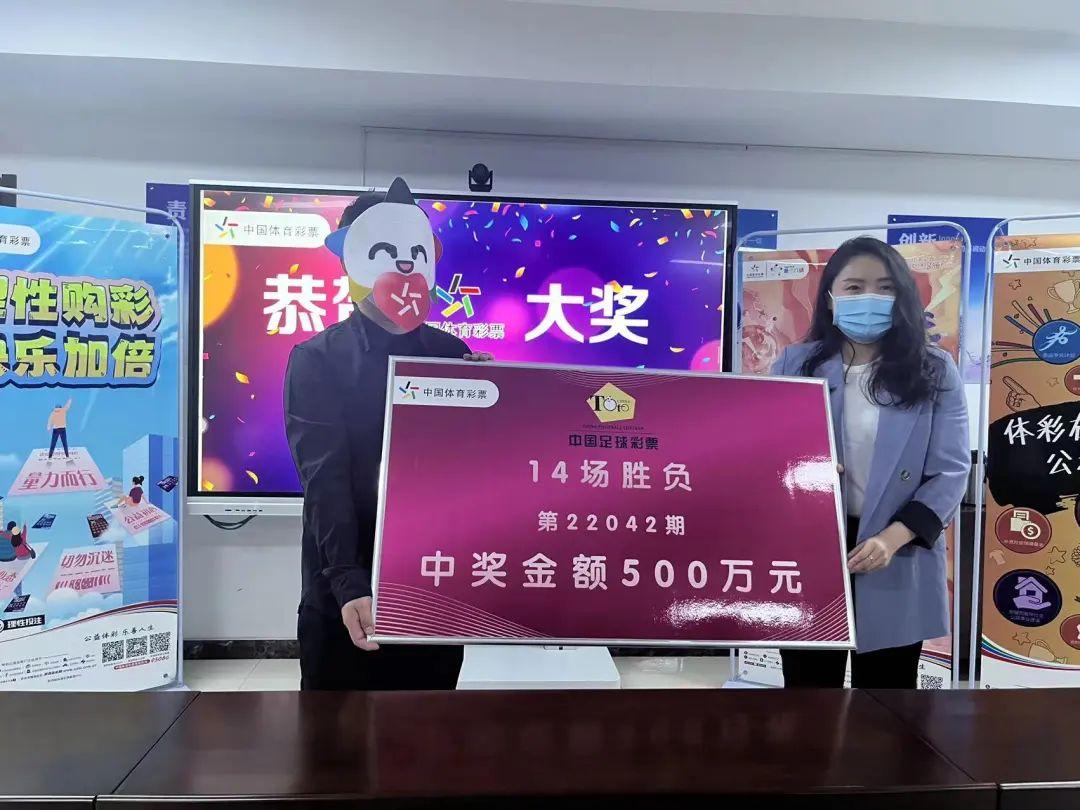 500足球竞彩，梦想与现实的碰撞——揭秘500万比分的奇迹