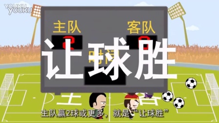 竞彩足球，胜平负的智慧与即时比分的魅力