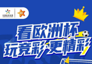 团委活动 第200页
