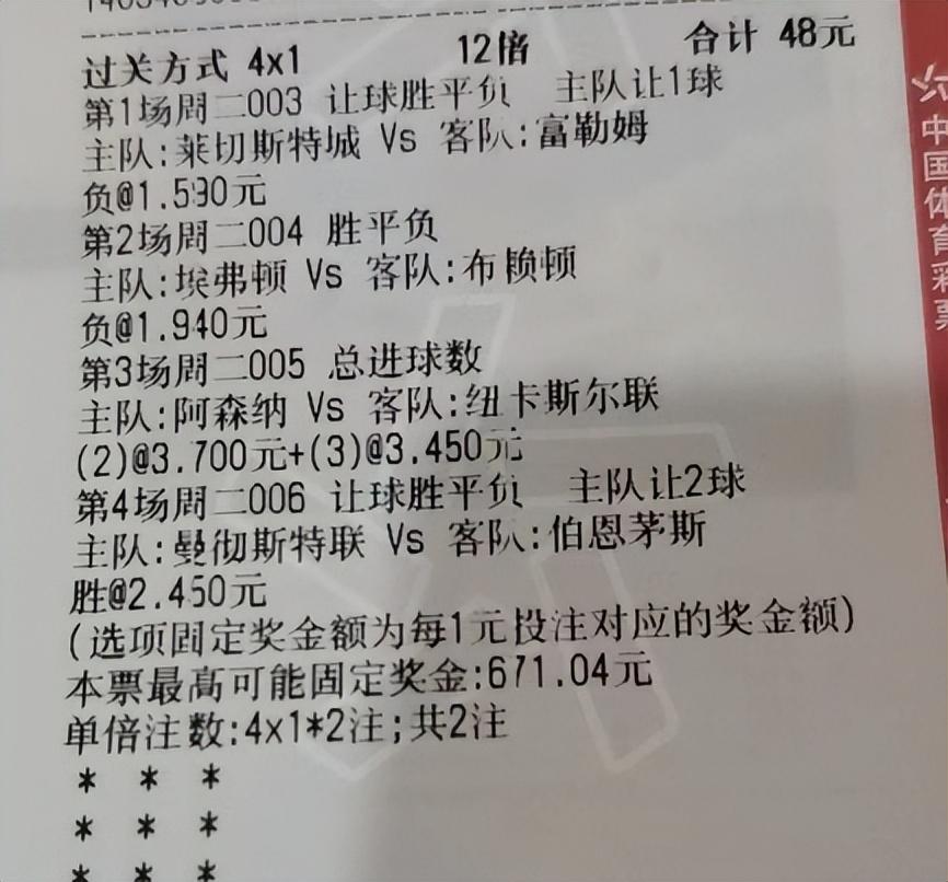 澳门六开彩，一场数字与幸运的现场直播盛宴？揭开网络赌博的黑幕一角