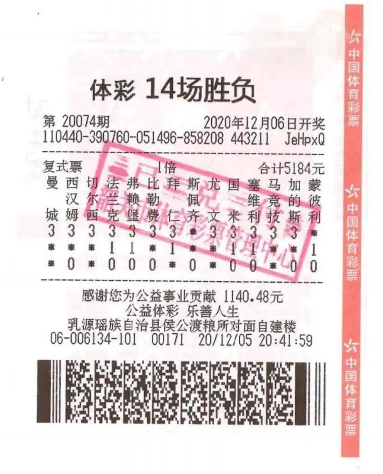 足球竞猜，胜平负的魅力与策略