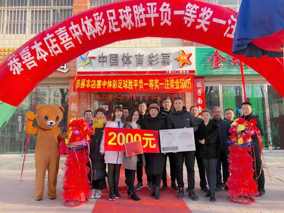 揭秘新浪竞彩足球胜平负，500万大奖背后的逻辑与策略
