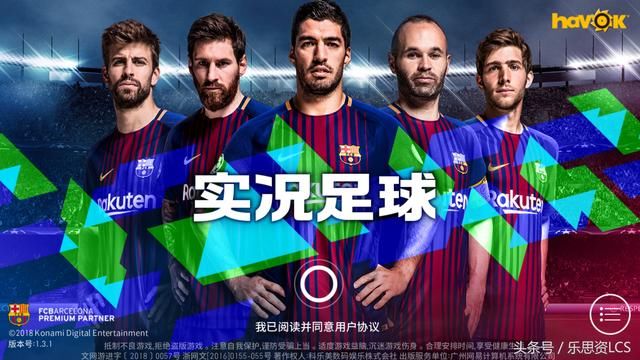 回忆经典，实况足球10官网下载的时光之旅