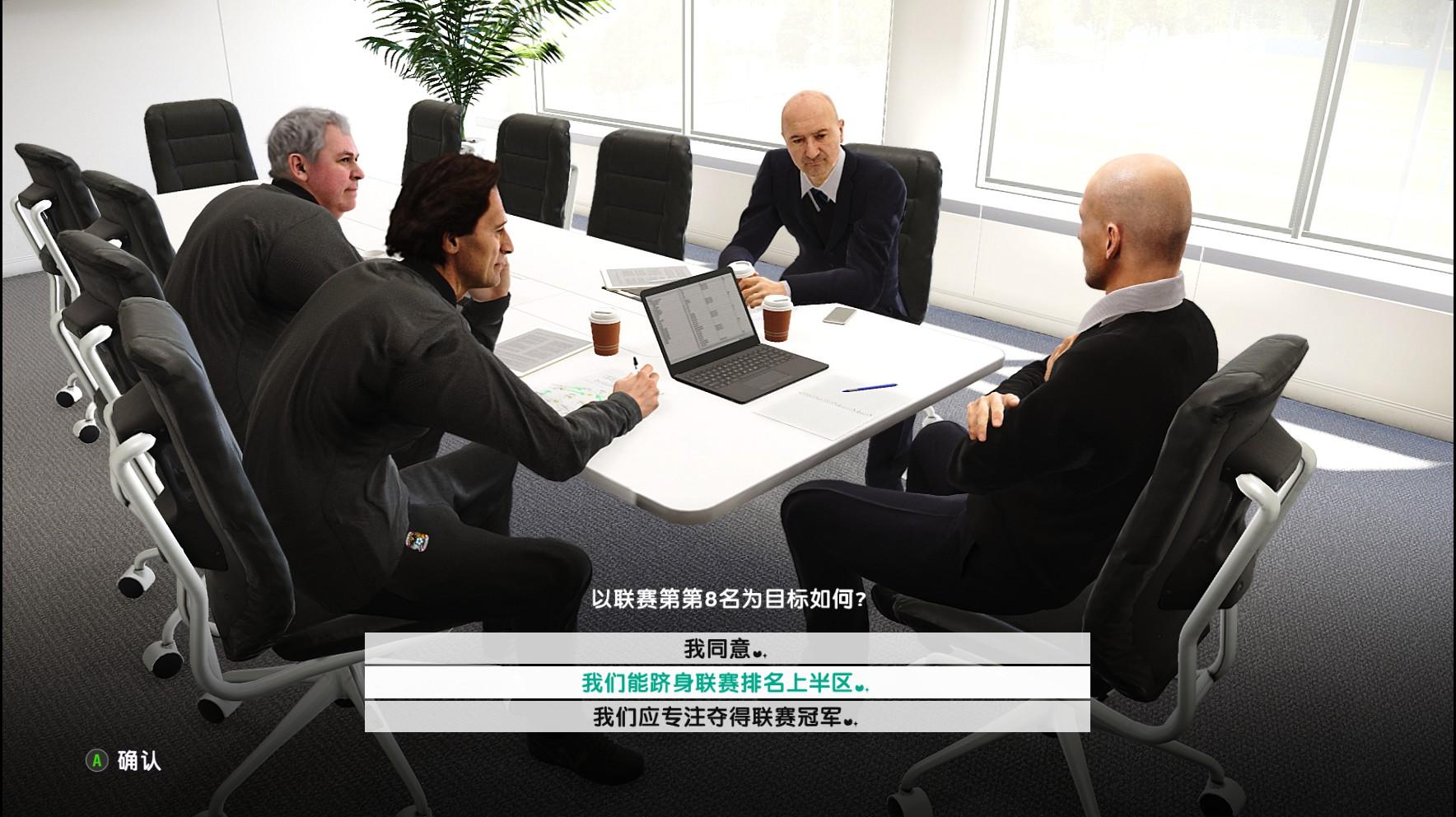 探索实况足球2021，充值活动的深度解析与玩家策略