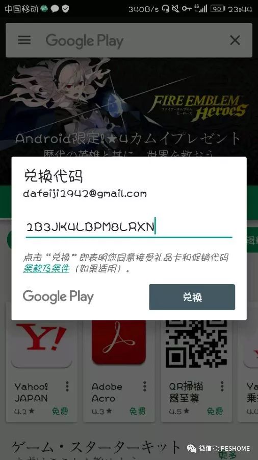 探索实况足球iOS充值，解锁游戏新体验的便捷途径