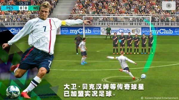 探索实况足球在线充值的便捷与乐趣