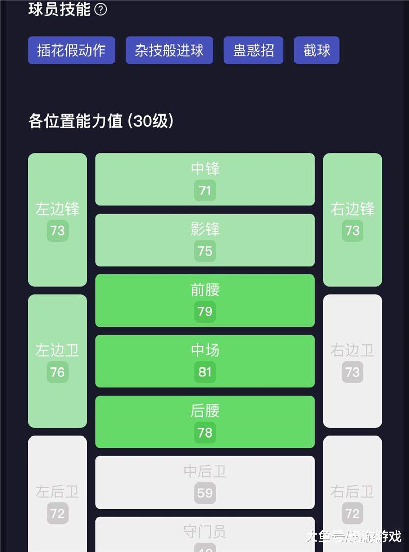 实况足球注销帐号，流程、原因与注意事项