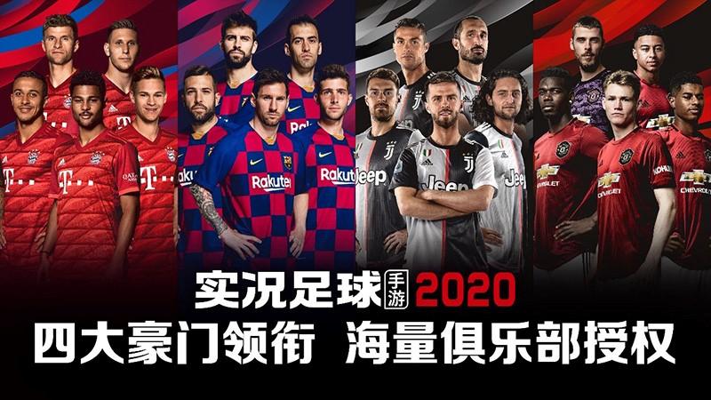 探索实况足球联盟官网，从游戏到社区的全面指南