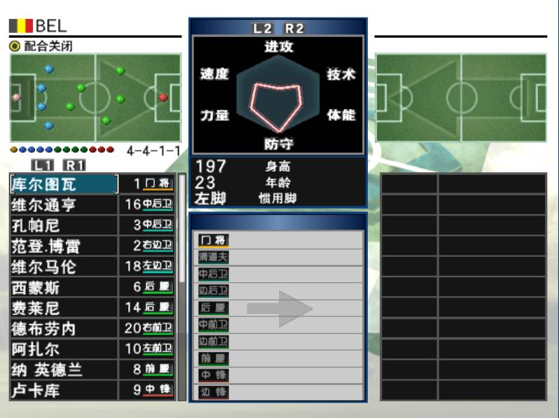 2024实况足球普卡推荐，打造你的梦幻阵容