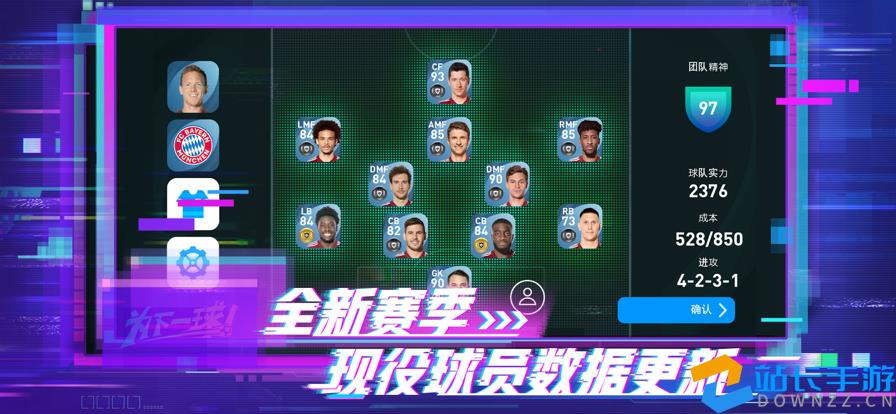 网易实况足球，重塑足球竞技的数字新纪元